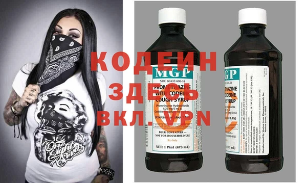 MDMA Premium VHQ Богородск