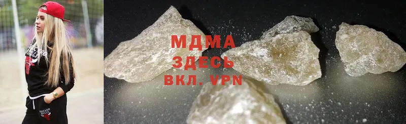 MDMA молли  Крым 